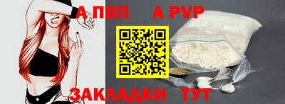 каннабис Абакан