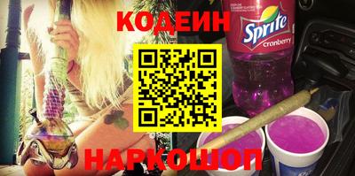 кокаин Абинск