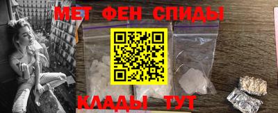кокаин Абинск