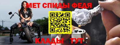 кокаин Абинск