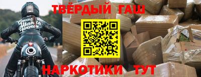 прущие крисы Азнакаево