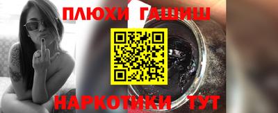 каннабис Абакан