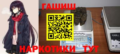кокаин Абинск