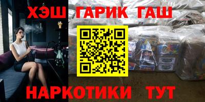 кокаин Абинск
