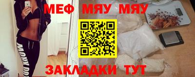 прущие крисы Азнакаево