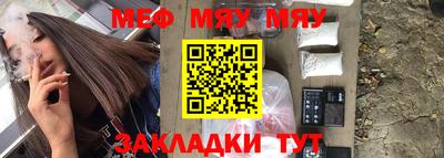 каннабис Абакан