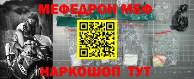 каннабис Абакан