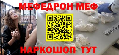 прущие крисы Азнакаево