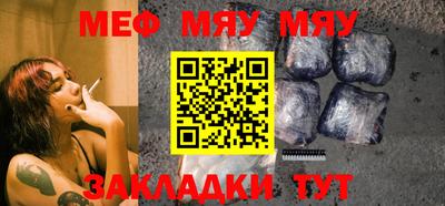 прущие крисы Азнакаево