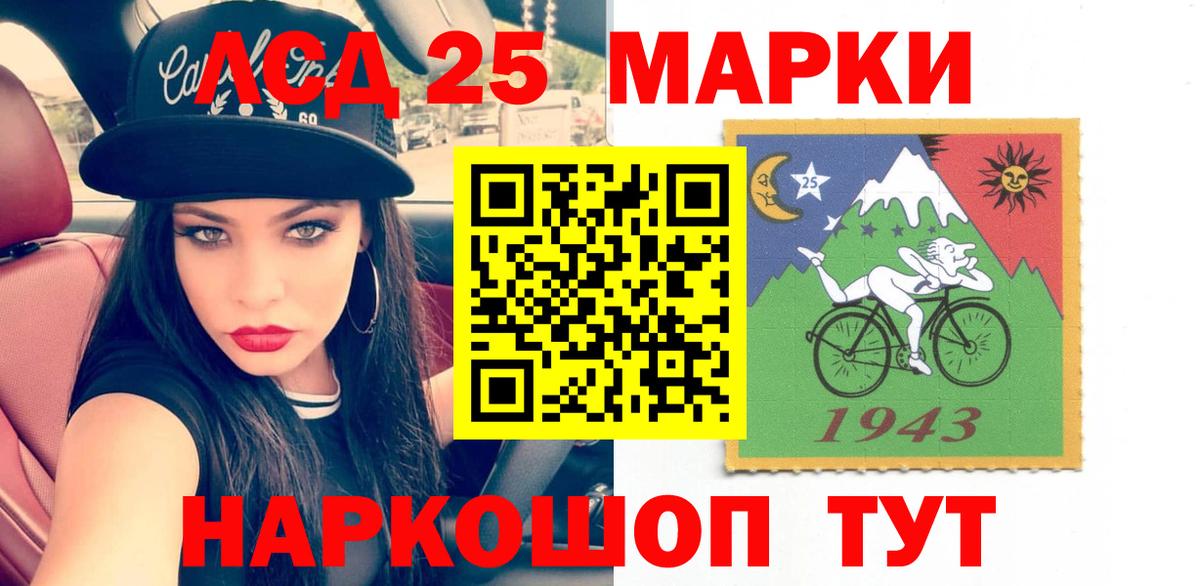 Кетамин  ГАШ  Магазин наркотиков  Кохма  ГАШ  Вход с VPN  LSD-25  МЕФ   Кокаин 