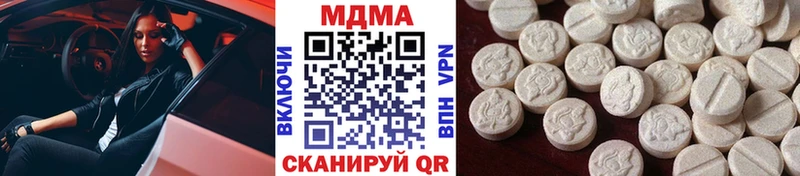 mega ссылка Кохма МДМА Molly даркнет сайт