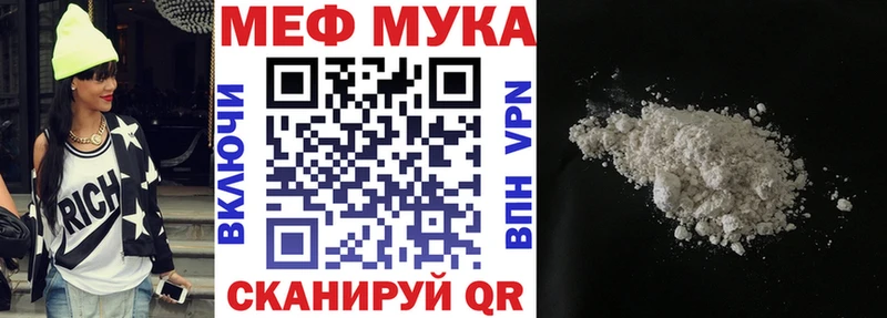 Мефедрон кристаллы  где найти   Кохма 