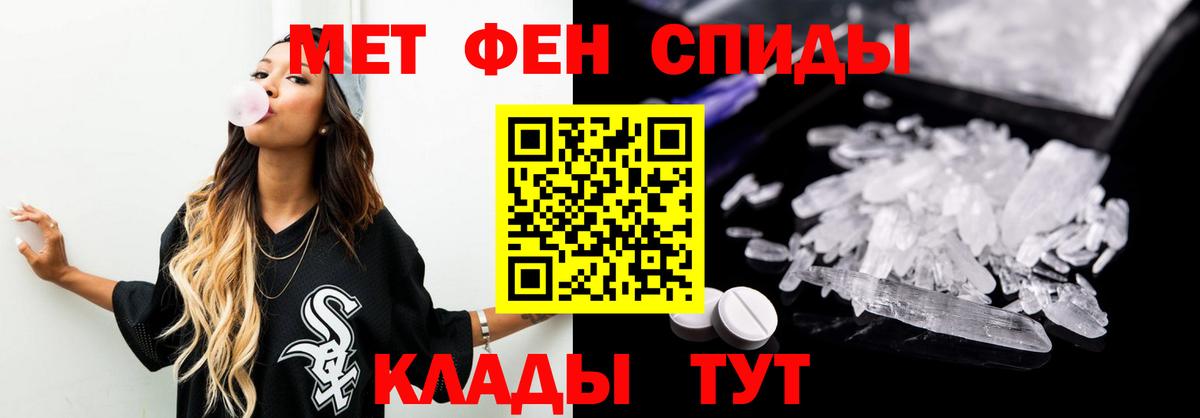 Первитин винт  Первитин винт  Кохма 