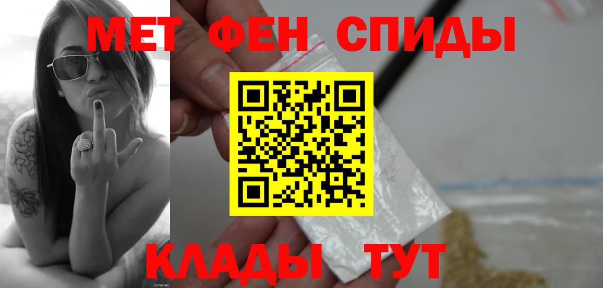Метамфетамин пудра  Вход с VPN  Кохма  Метамфетамин пудра 
