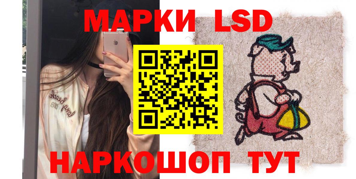 Марки N-bome 1,8мг  Вход с VPN  Марки N-bome 1,8мг  Кохма 