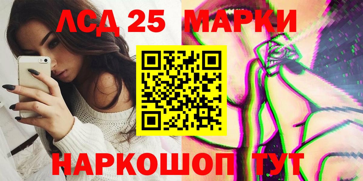 Наркотические марки 1,8мг  Марки NBOMe  Кохма 