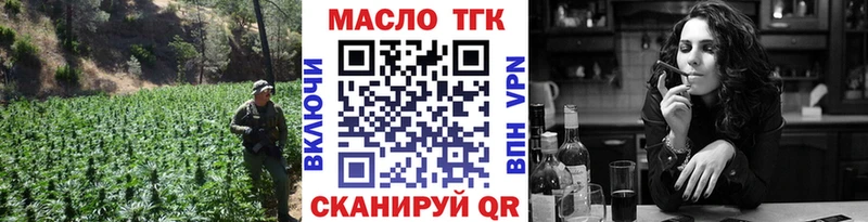 Дистиллят ТГК жижа гидра вход Кохма