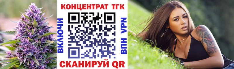 ТГК концентрат Кохма