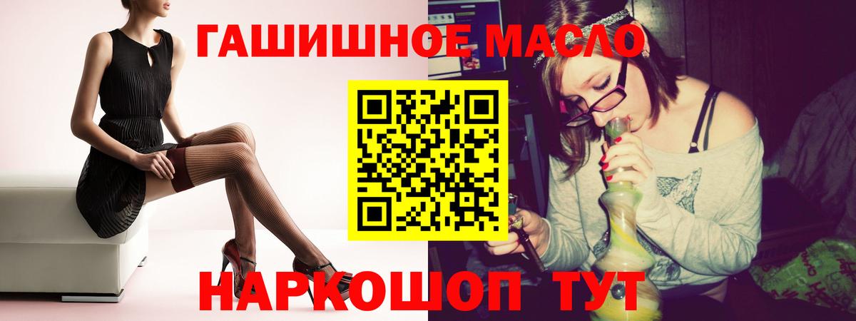 ТГК вейп  Вход с VPN  Дистиллят ТГК вейп с тгк  Кохма 
