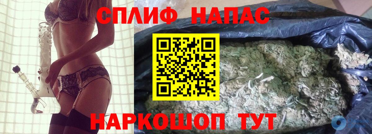 Бошки марихуана THC 21% Кохма
