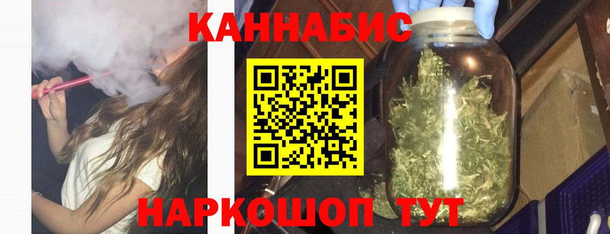 Канабис индика Кохма