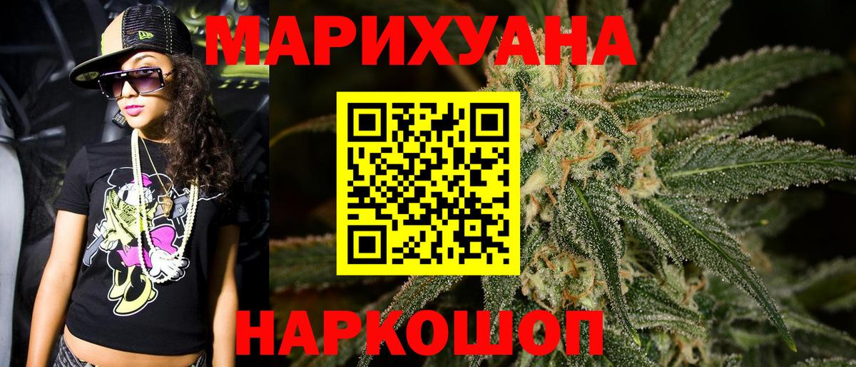 МАРИХУАНА гибрид  Каннабис Amnesia  Шишки марихуана Ganja  Кохма  Каннабис марихуана 